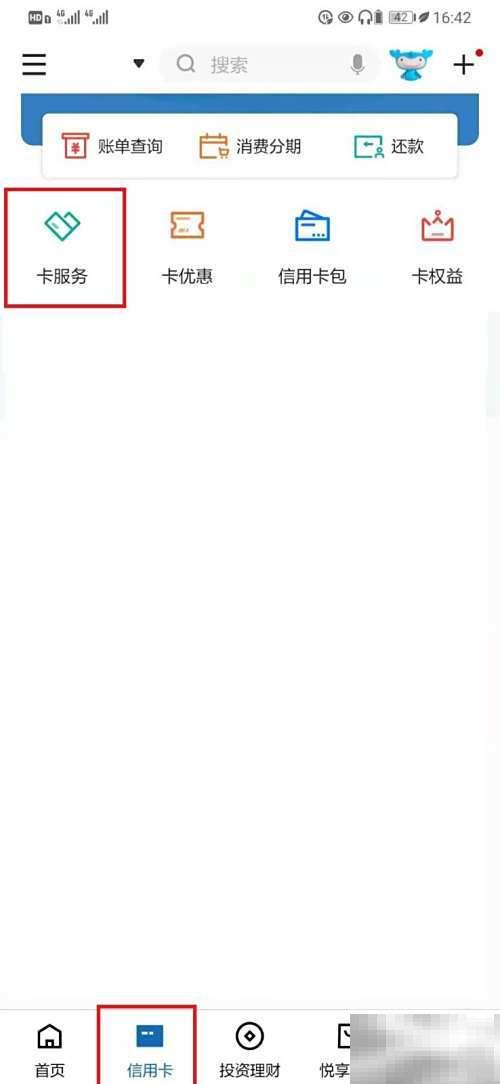 信用卡存款怎么取现？