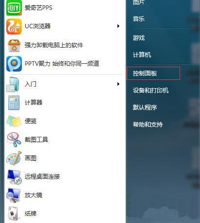 Win7搜狗输入法故障修复指南