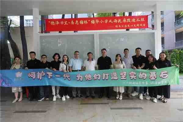 德泽邻里  易惠梅林：德易集团助力梅华小学风雨长廊改造