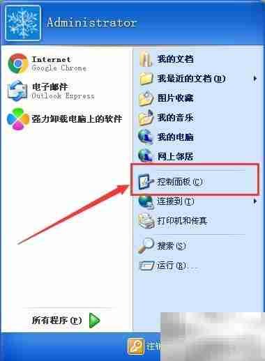 如何彻底卸载IE浏览器