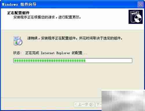 如何彻底卸载IE浏览器