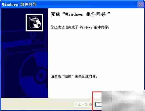 如何彻底卸载IE浏览器