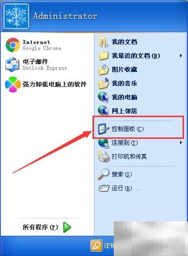 彻底卸载IE浏览器步骤详解