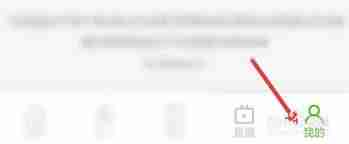 飞瓜数据如何注销账号