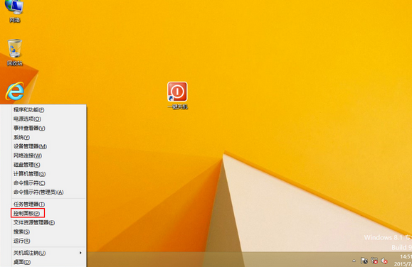 不常用文件索引怎么关win8关闭方法