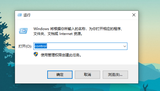 Win10系统如何设置自动关机?设置Win10自动关机方法