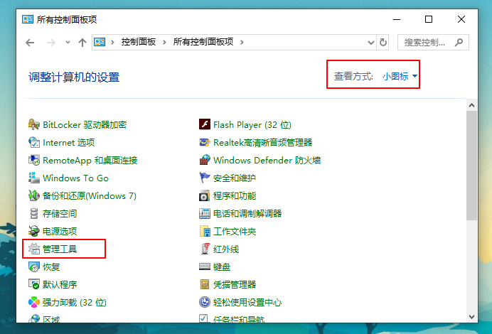 Win10系统如何设置自动关机?设置Win10自动关机方法
