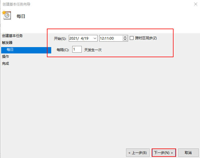 Win10系统如何设置自动关机?设置Win10自动关机方法