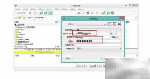 可乐云网盘FTP上传指南