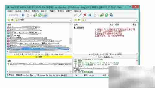 可乐云网盘FTP上传指南