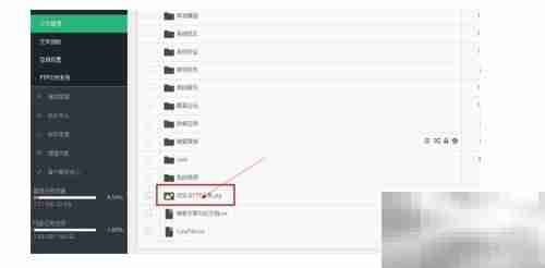 可乐云网盘FTP上传指南