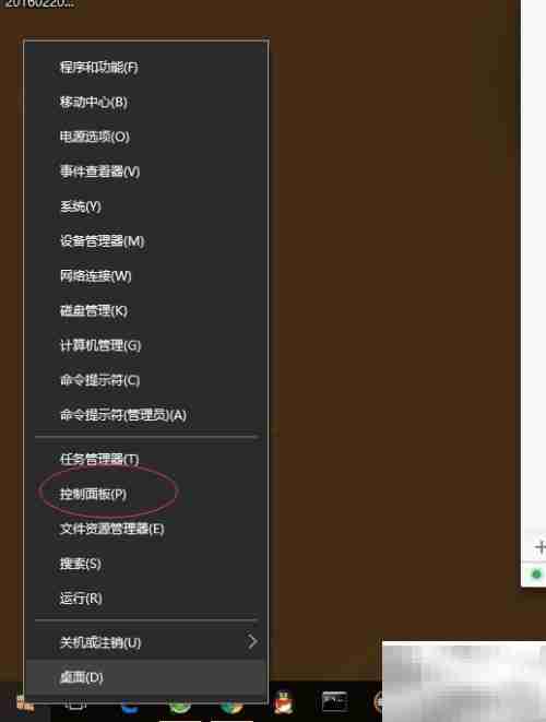 如何删除电脑中的IE浏览器
