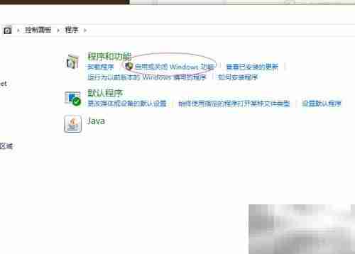 如何删除电脑中的IE浏览器