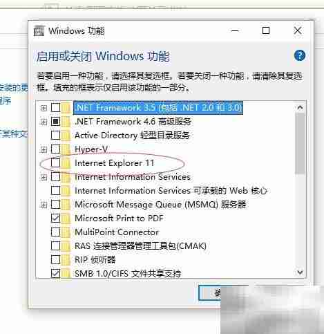 如何删除电脑中的IE浏览器