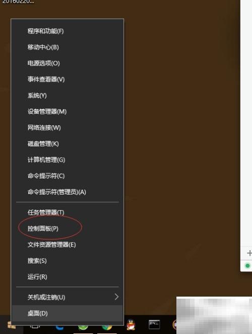 彻底卸载IE浏览器方法详解