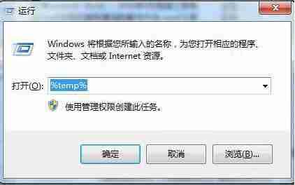 如何解决win7系统任务栏假死的问题