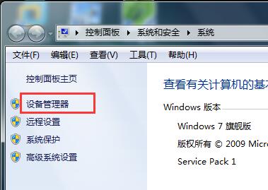 笔记本USB口故障怎么修