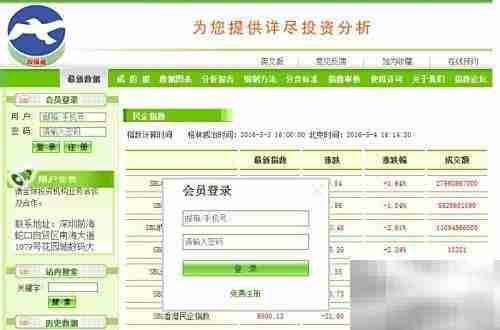 双保良报告下载指南
