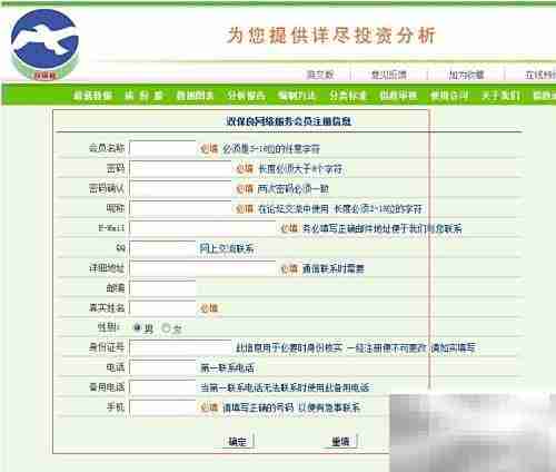 双保良报告下载指南