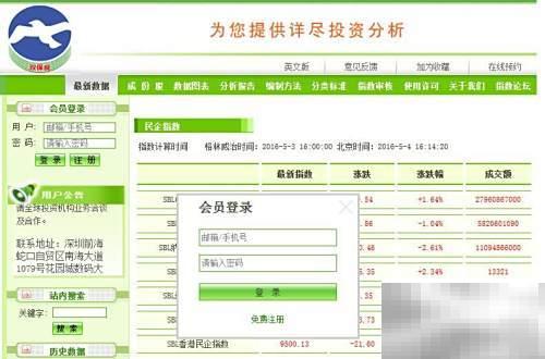 双保良报告下载方法及步骤详解