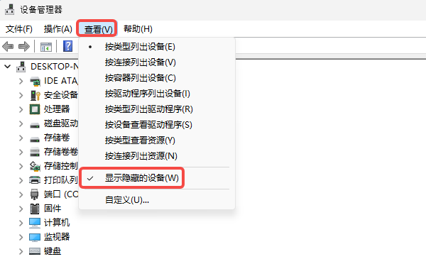 win10设备管理器里没有蓝牙怎么办 电脑蓝牙开关没了解决方法
