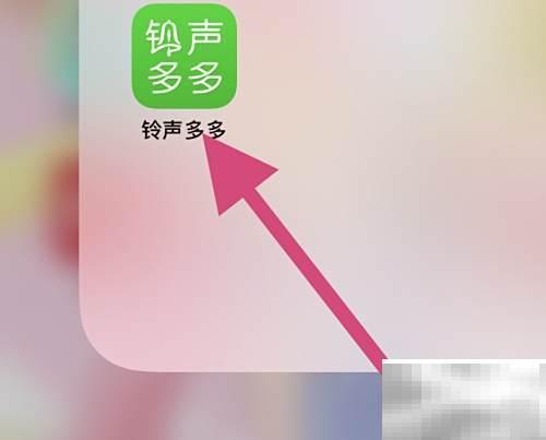 铃声多多设置闹钟方法详解
