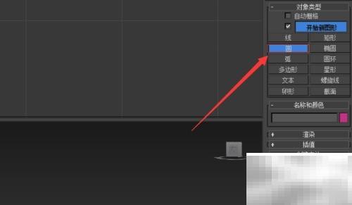 3DSMax会徽设计技巧分享