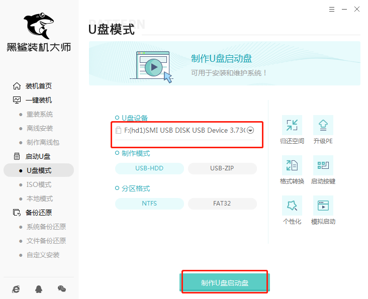 U盘启动失败？Win10设置方法全解析