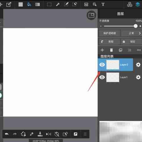 MediBang新建图层教程