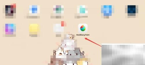 MediBang新建图层方法详解