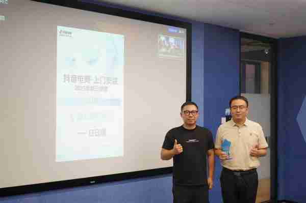 行业最高“送装一体率”  日日顺供应链获抖音电商认可