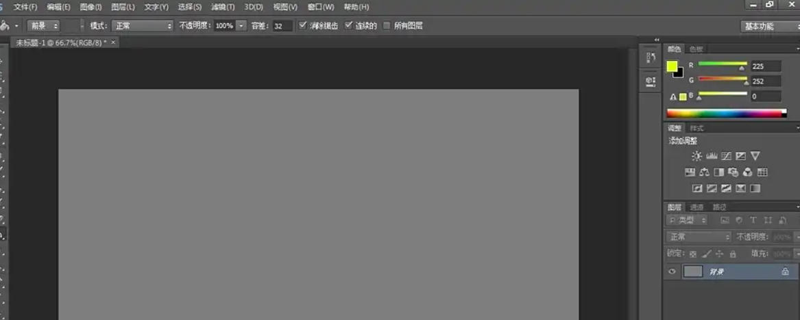 PhotoshopCS6旋转图片教程