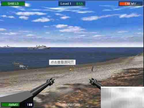 抢滩登陆2000：终极秘籍