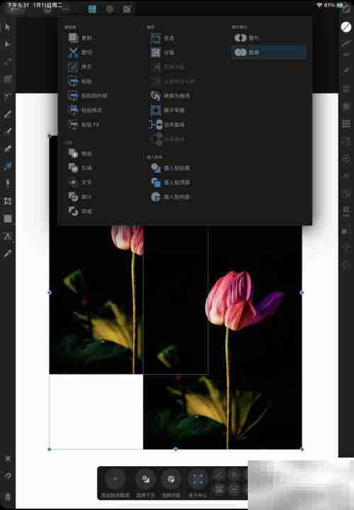 Designer相加的秘诀