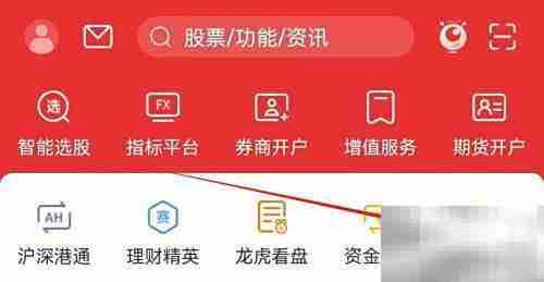 通信达投资图谱查看指南