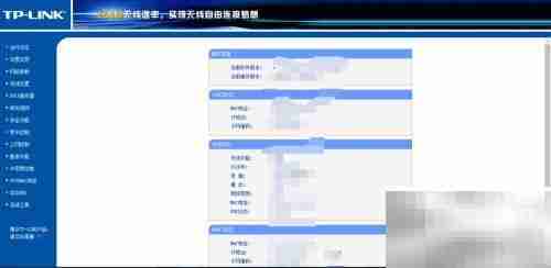 克隆TL-WR886N MAC地址方法