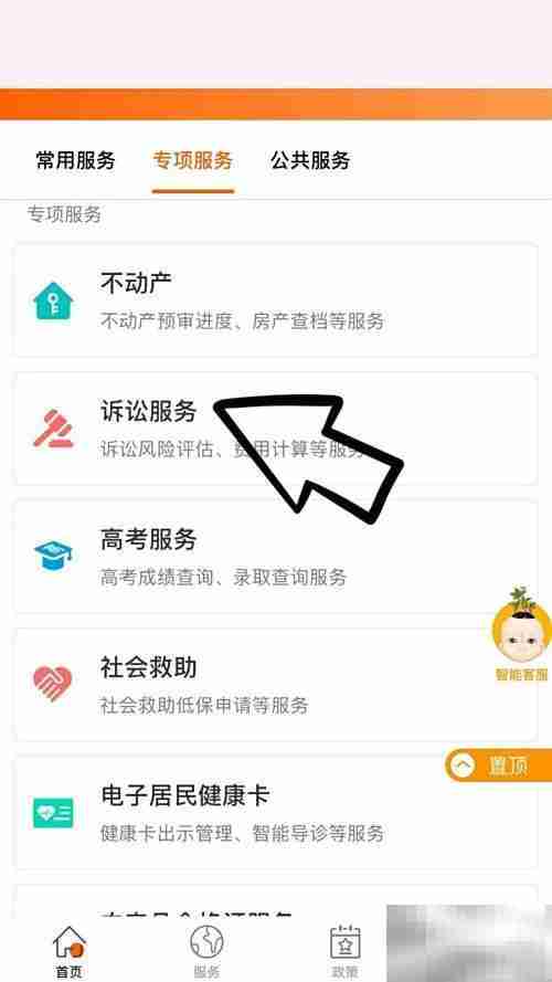 如何申请离婚诉讼？