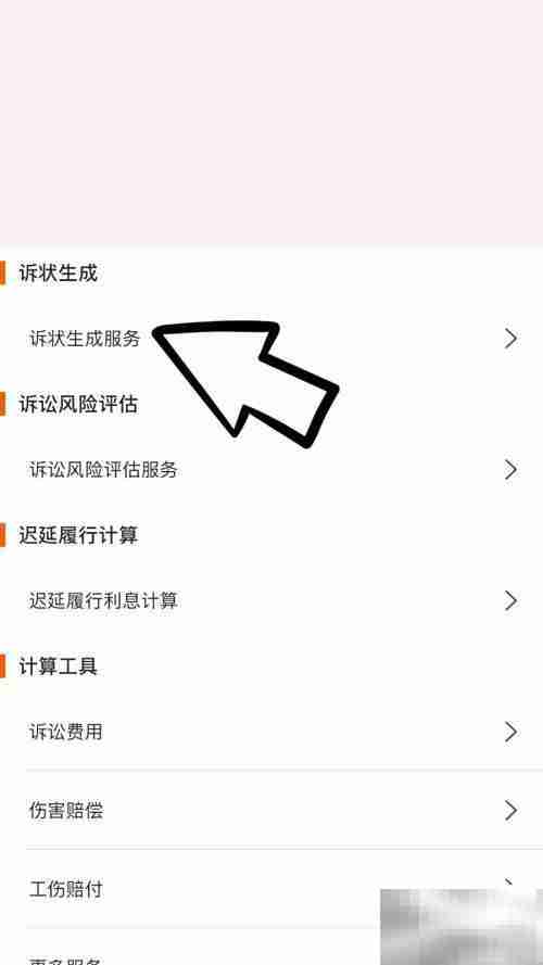 如何申请离婚诉讼？