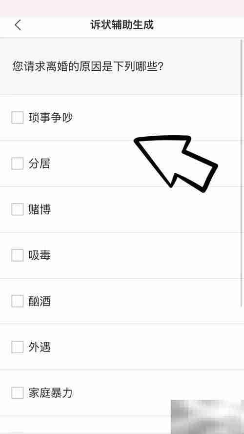 如何申请离婚诉讼？