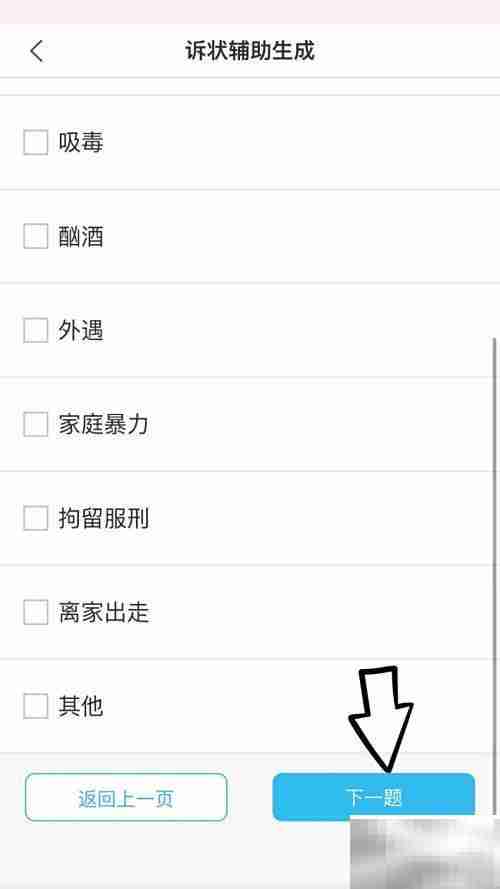 如何申请离婚诉讼？