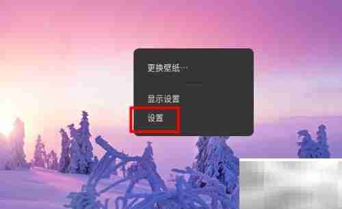 Fedora VNC桌面共享指南