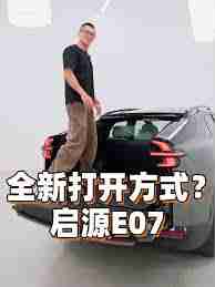 萝卜快跑后备箱如何打开