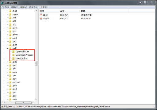 win7系统任务栏一直闪烁怎么办