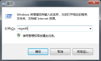 Win7任务栏闪烁怎么处理