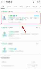 中国移动如何降低套餐费用