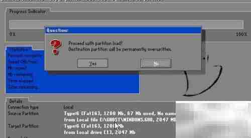Ghost还原系统操作指南