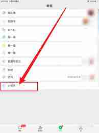 录我么小程序是否可信
