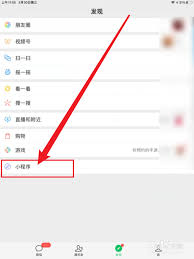 录我么小程序真实测评靠谱吗？