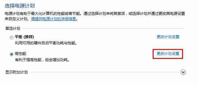 如何解决电脑休眠后自动重启