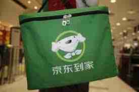 京东到家和京东的区别是什么